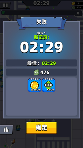 弹壳特攻队破解版内置MOD菜单