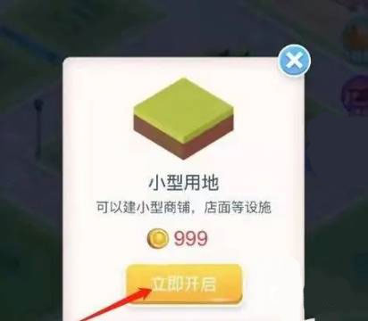 米加小镇世界无广告