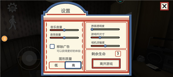 恐怖冰淇淋1最新中文版