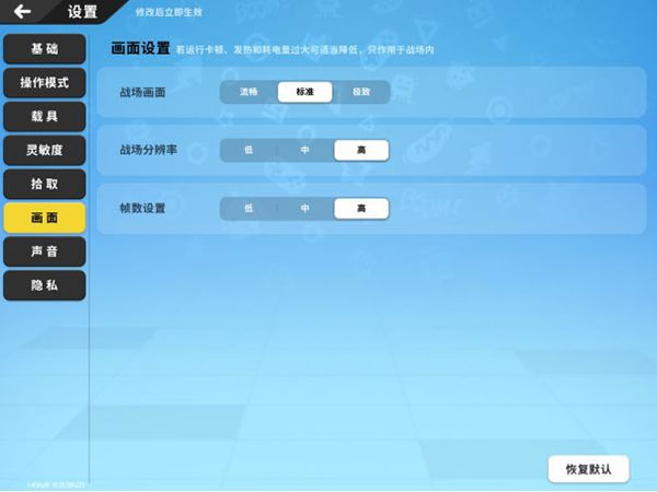 香肠派对国际服正版图2