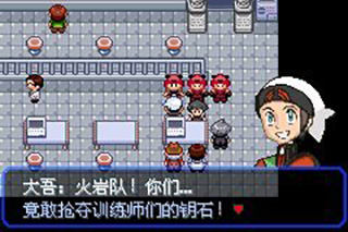 宝可梦究极绿宝石5.5