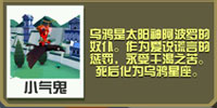 疯狂动物园手机版