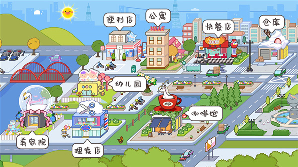 MigaMyWorld国际版