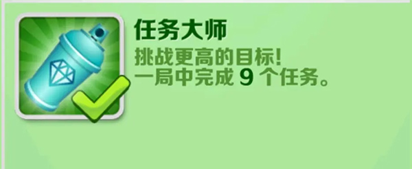 地铁跑酷全明星模组Subway图1