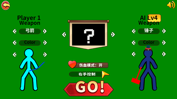 超神火柴人游戏图1