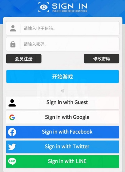 nikke手游国际服
