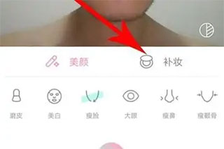 美颜相机app最新版