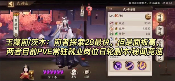阴阳师小米渠道服