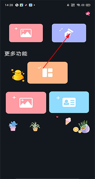 promovie官方版截图1