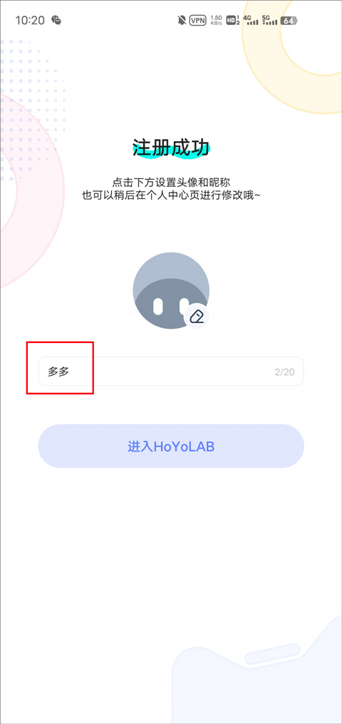 hoyolab最新版图4