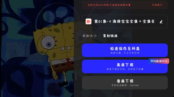 夸克tv版