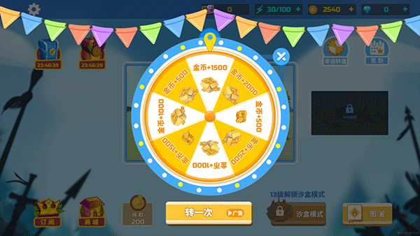 全面战争模拟器正版图2