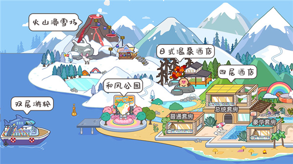 migaworld无广告版