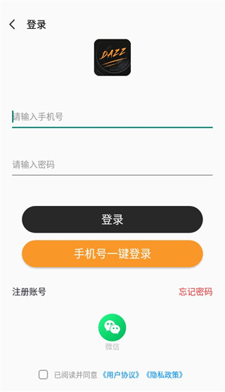 dazz相机官方正版