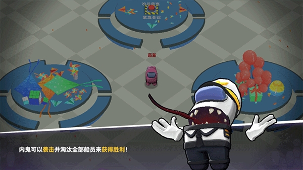 太空狼人游戏手机版