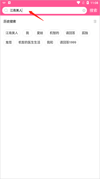 韩小圈app