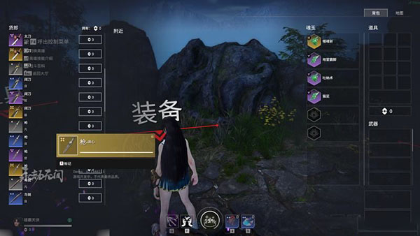 永劫无间手游公测正式版图2