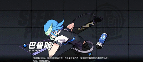 赛尔计划内测服