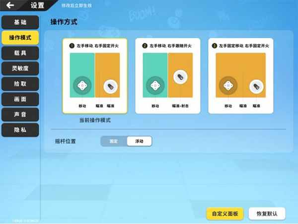 香肠派对2024最新版18.79图2