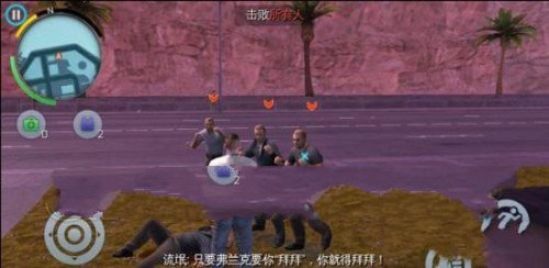 孤胆车神维加斯无限金币版