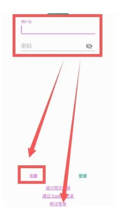 e站白色版app