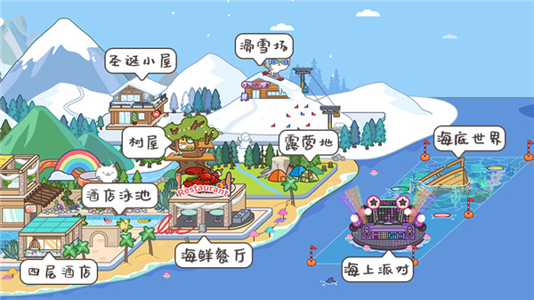 MigaMyWorld国际版