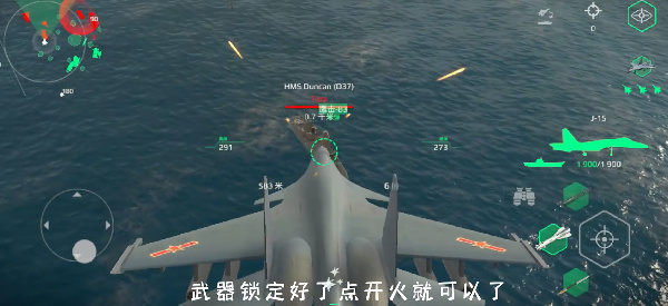 Modern Warships