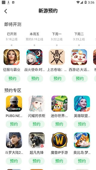 233乐园下载免费无实名认证233乐园(233乐园下载免费无实名认证233乐园,打开,秒玩) 第2张