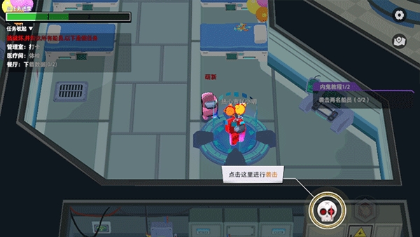 太空狼人游戏手机版