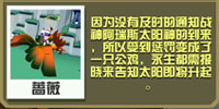 疯狂动物园手机版