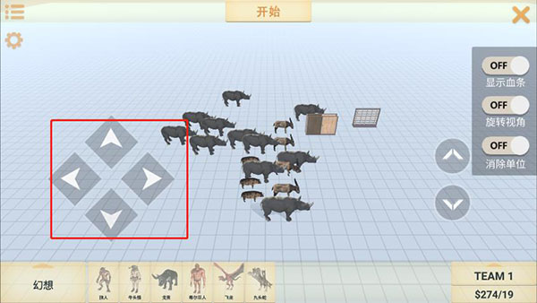 动物战争模拟器巨齿鲨版本图2