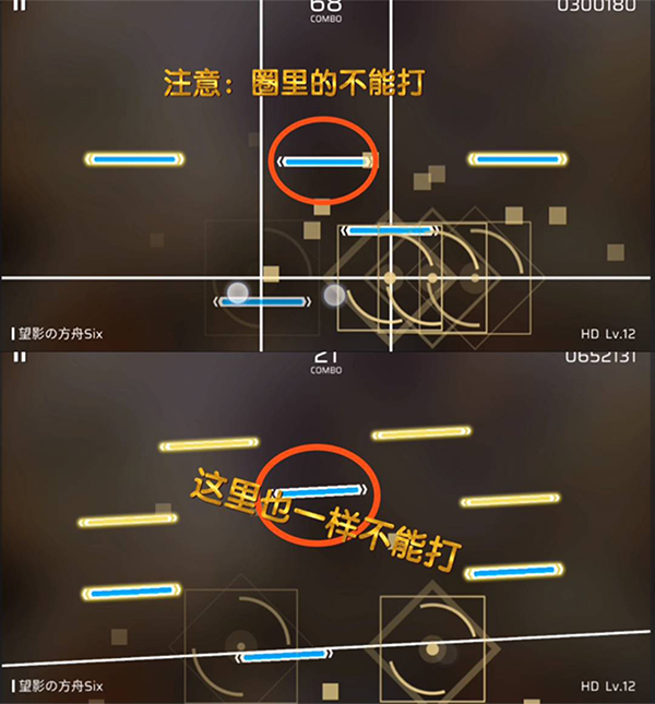 phigros手游官方版
