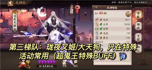 阴阳师小米渠道服