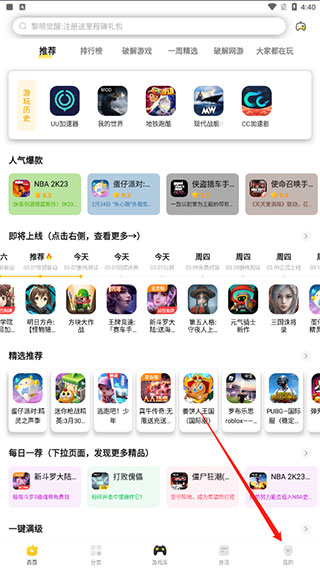 闪电龟app官方版手机版图1