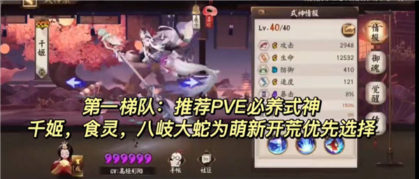 阴阳师小米渠道服