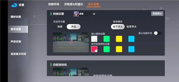 激战亚拉特
