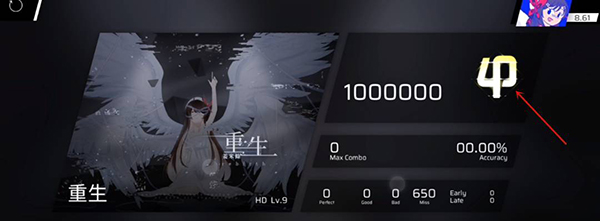 phigros手游官方版