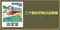 疯狂动物园手机版