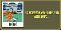 疯狂动物园手机版