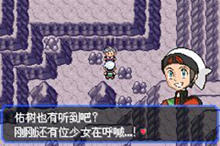 口袋妖怪究极绿宝石4小智版