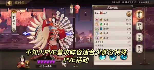 阴阳师小米渠道服