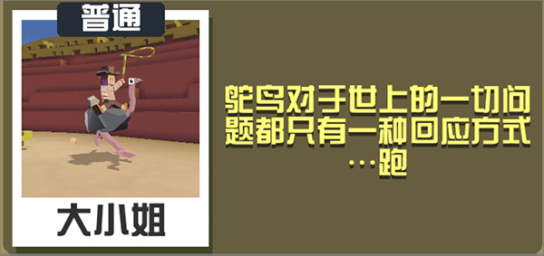疯狂动物园(内置功能菜单)