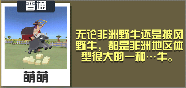 疯狂动物园(内置功能菜单)