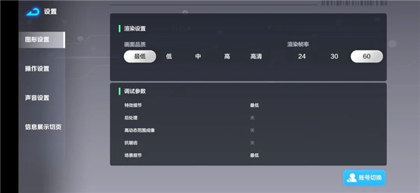 激战亚拉特