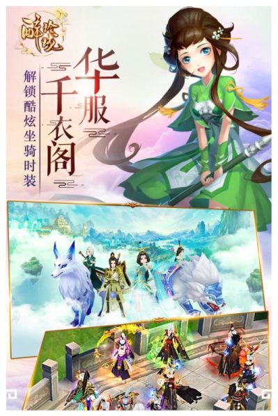 醉玲珑手游无限金币版图2