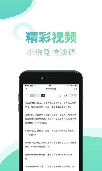 石器书屋app5.0.0安卓版图1