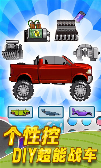 登山赛车2旧版图2