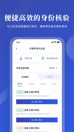 云考AI手机版图1