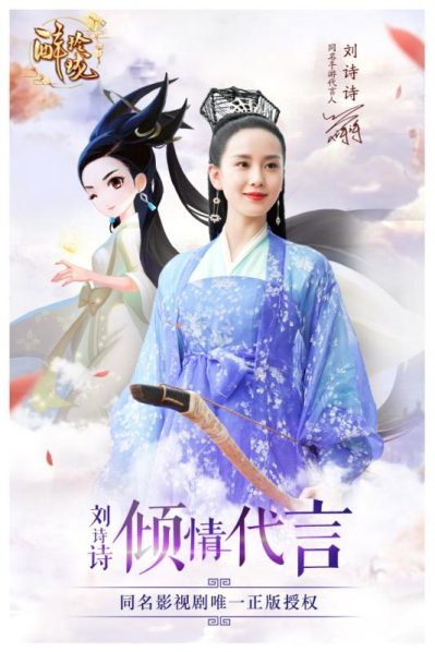 醉玲珑手游无限金币版图3
