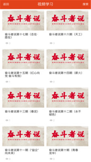 凝新e家图1